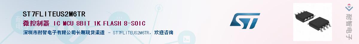 ST7FLITEUS2M6TR������-�������