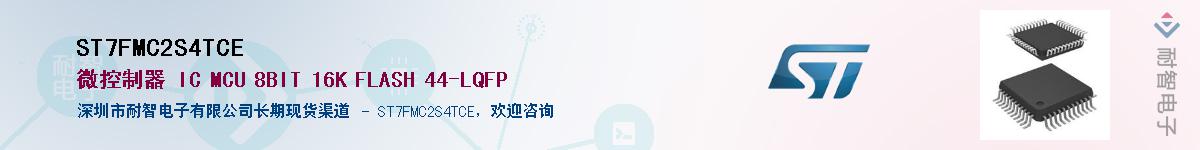 ST7FMC2S4TCE����(y��ng)��-�������