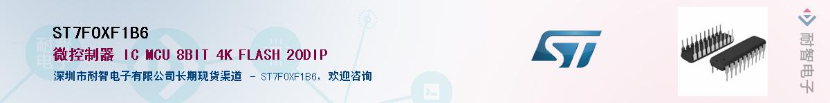 ST7FOXF1B6������-�������