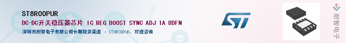 ST8R00PUR����(y��ng)��-�������