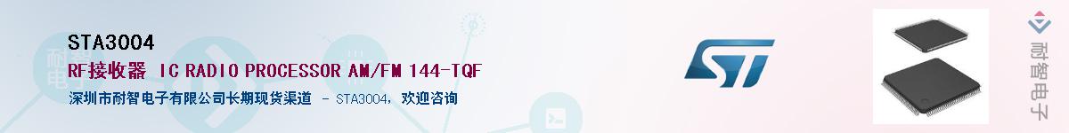 STA3004������-�������