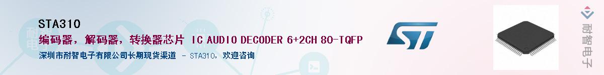 STA310������-�������