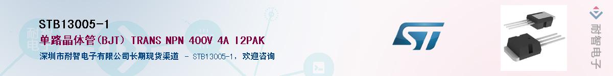 STB13005-1������-�������