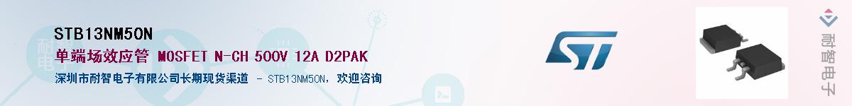 STB13NM50N������-�������