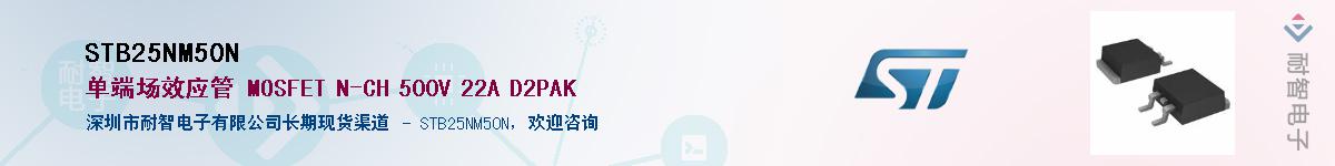 STB25NM50N������-�������