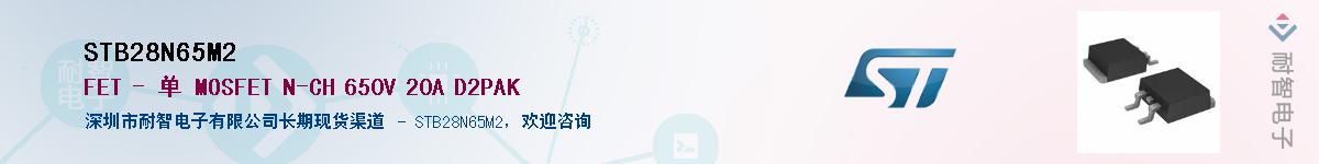 STB28N65M2������-�������