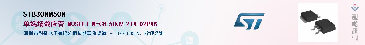 STB30NM50N������-�������