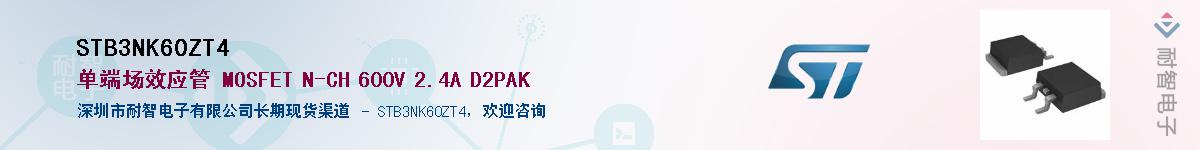 STB3NK60ZT4������-�������