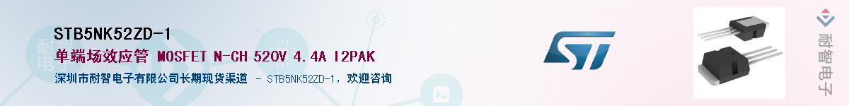 STB5NK52ZD-1������-�������