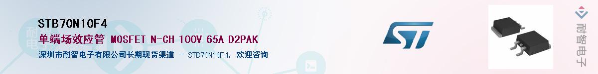 STB70N10F4������-�������