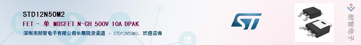 STD12N50M2������-�������