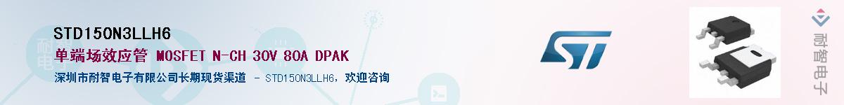 STD150N3LLH6������-�������