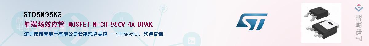 STD5N95K3������-�������