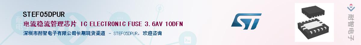 STEF05DPUR������-�������