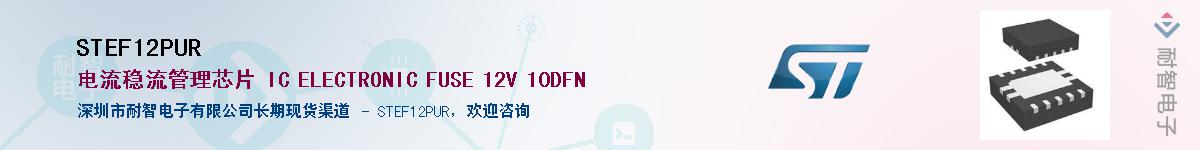 STEF12PUR����(y��ng)��-�������