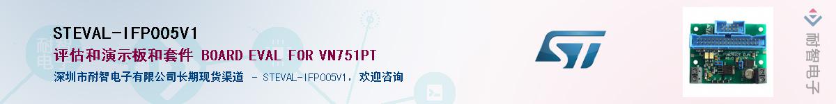 STEVAL-IFP005V1����(y��ng)��-�������