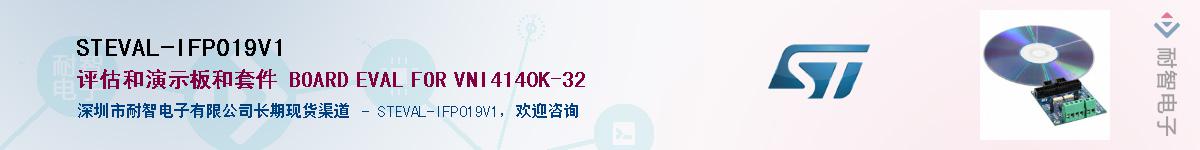 STEVAL-IFP019V1������-�������