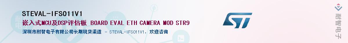 STEVAL-IFS011V1����(y��ng)��-�������