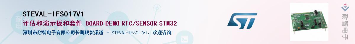 STEVAL-IFS017V1������-�������