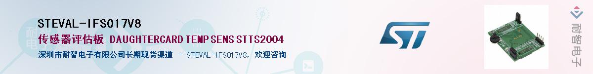 STEVAL-IFS017V8������-�������