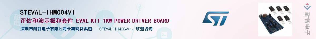 STEVAL-IHM004V1������-�������