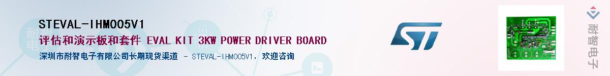 STEVAL-IHM005V1������-�������