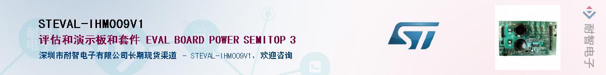 STEVAL-IHM009V1����(y��ng)��-�������