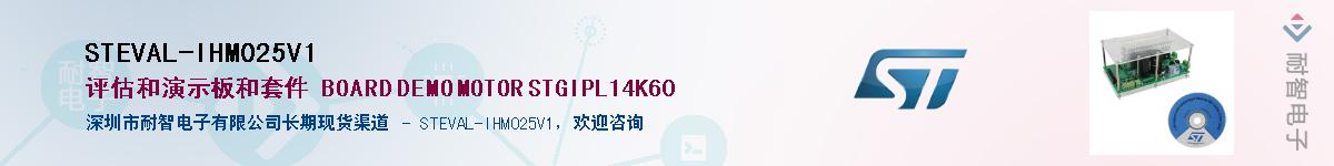 STEVAL-IHM025V1������-�������