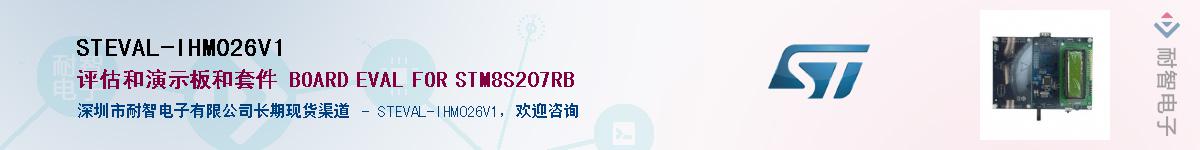 STEVAL-IHM026V1������-�������