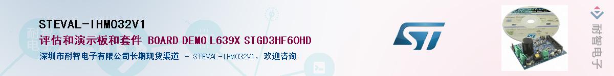 STEVAL-IHM032V1������-�������