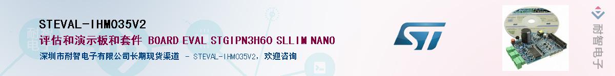 STEVAL-IHM035V2����(y��ng)��-�������