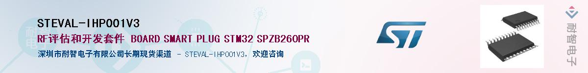 STEVAL-IHP001V3����(y��ng)��-�������