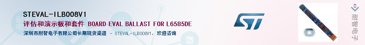 STEVAL-ILB008V1����(y��ng)��-�������