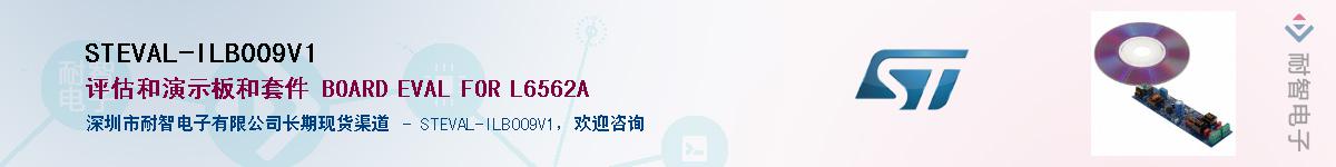 STEVAL-ILB009V1����(y��ng)��-�������