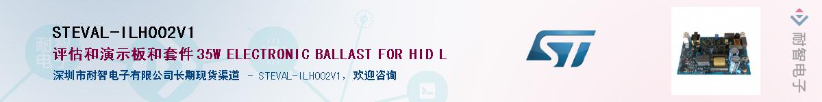 STEVAL-ILH002V1������-�������