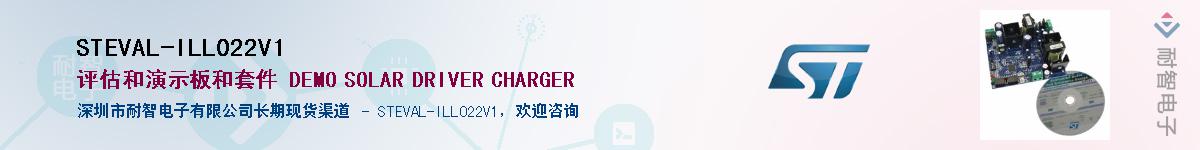 STEVAL-ILL022V1������-�������