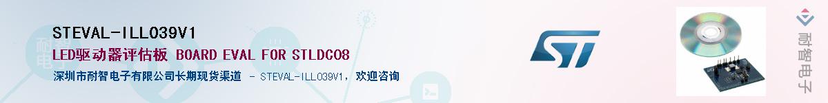 STEVAL-ILL039V1������-�������