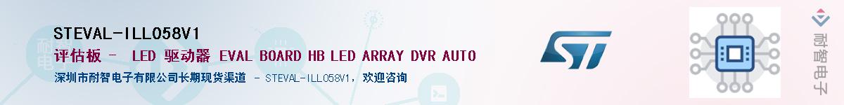 STEVAL-ILL058V1������-�������