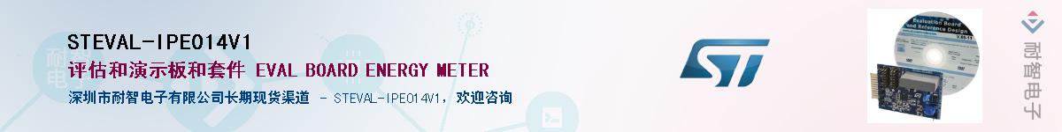 STEVAL-IPE014V1����(y��ng)��-�������
