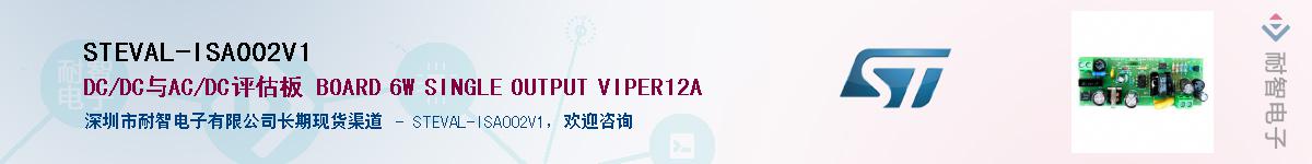 STEVAL-ISA002V1������-�������