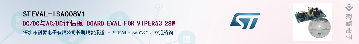 STEVAL-ISA008V1������-�������