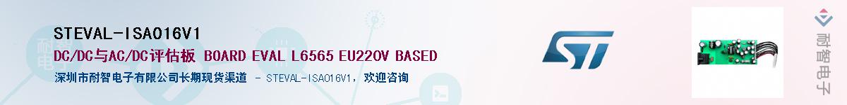 STEVAL-ISA016V1������-�������