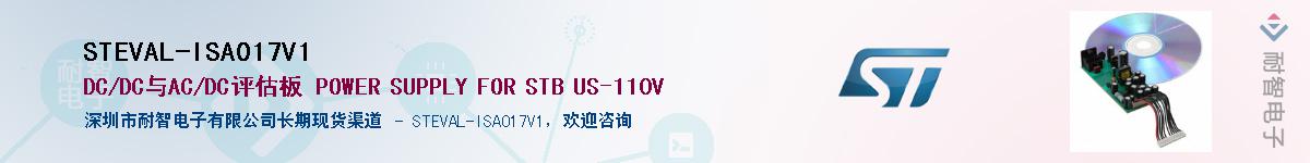 STEVAL-ISA017V1������-�������