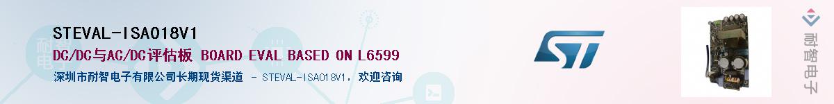 STEVAL-ISA018V1������-�������