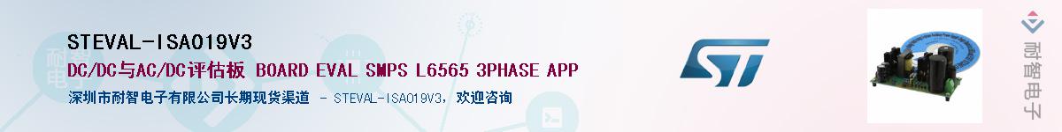 STEVAL-ISA019V3������-�������