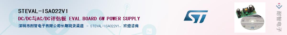 STEVAL-ISA022V1����(y��ng)��-�������