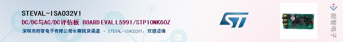 STEVAL-ISA032V1����(y��ng)��-�������