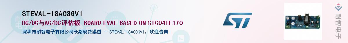 STEVAL-ISA036V1������-�������