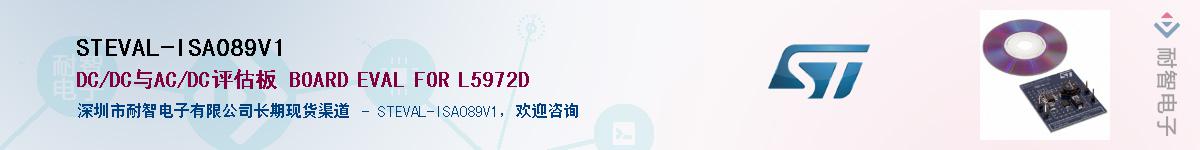 STEVAL-ISA089V1����(y��ng)��-�������