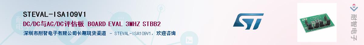 STEVAL-ISA109V1����(y��ng)��-�������